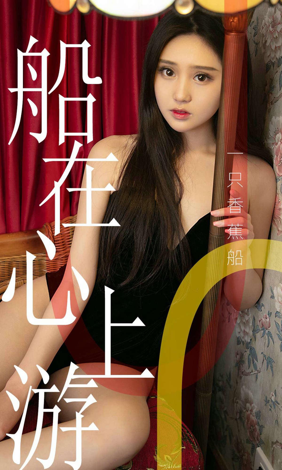 https://www.lss77.com/wp-content/uploads/2019/04/cover-1-90.jpg