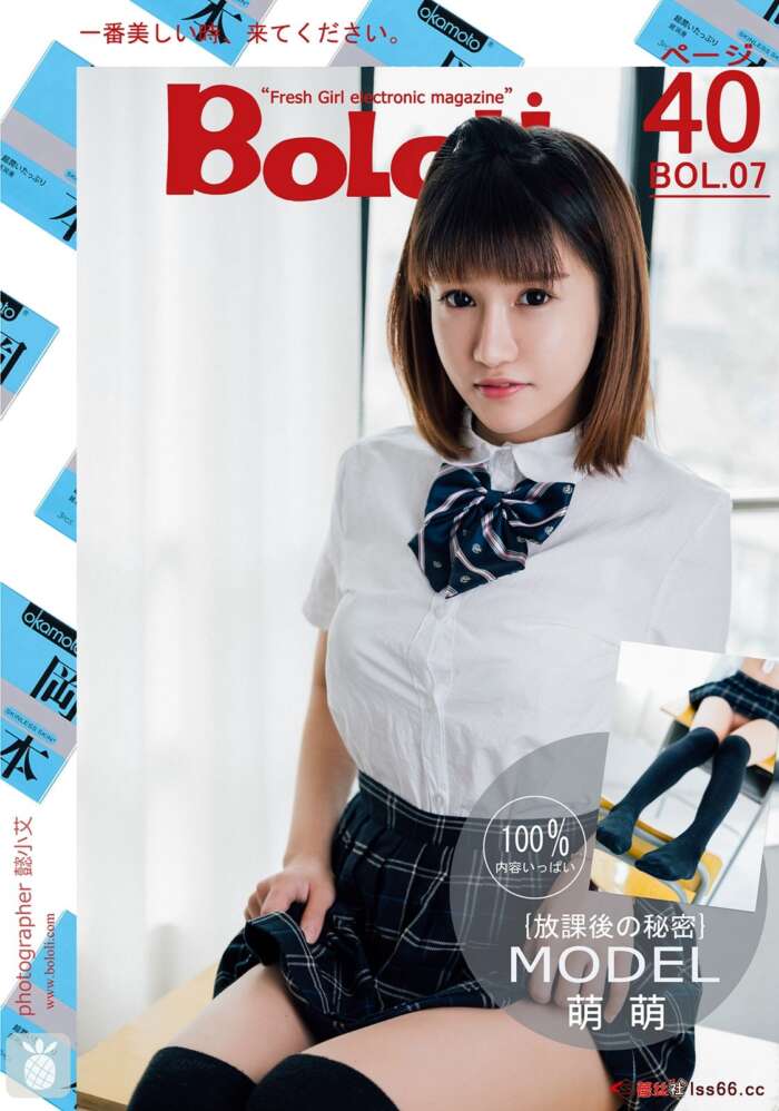 [BoLoli波萝社]2016.11.18 VOL.007 k8傲娇萌萌Vivian[46+1P98M]