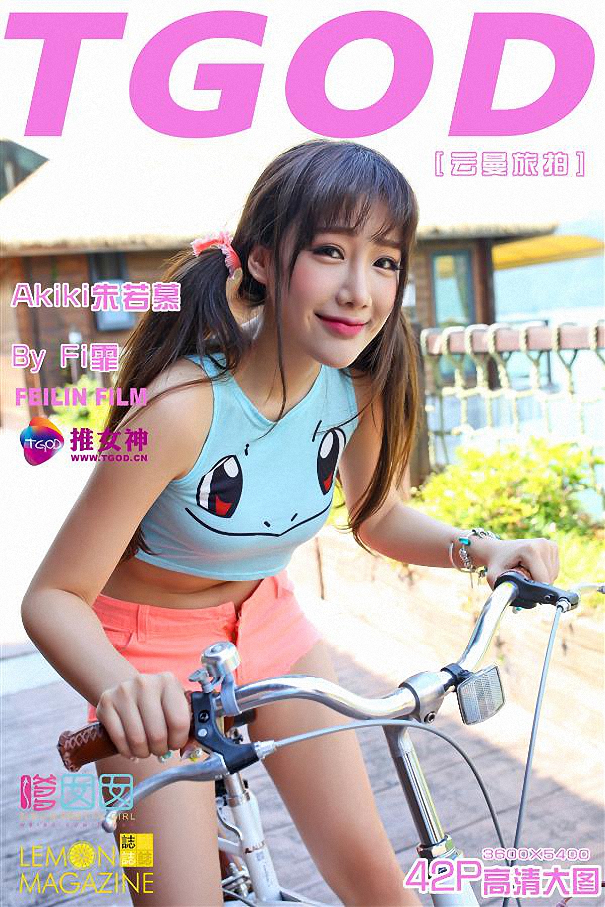 https://www.lss77.com/wp-content/uploads/2019/05/cover-122.jpg