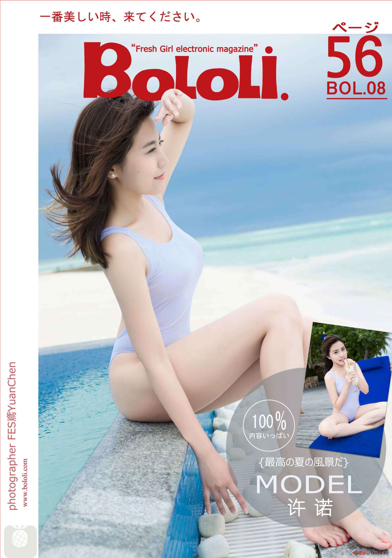 https://www.lss77.com/wp-content/uploads/2019/05/cover-366-1600x2281.jpg