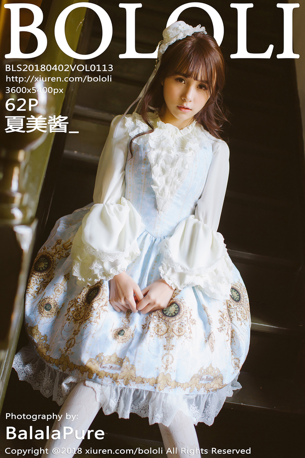 [BoLoli波萝社] 2018.04.02 Vol.113 夏美酱[62+1P840M]