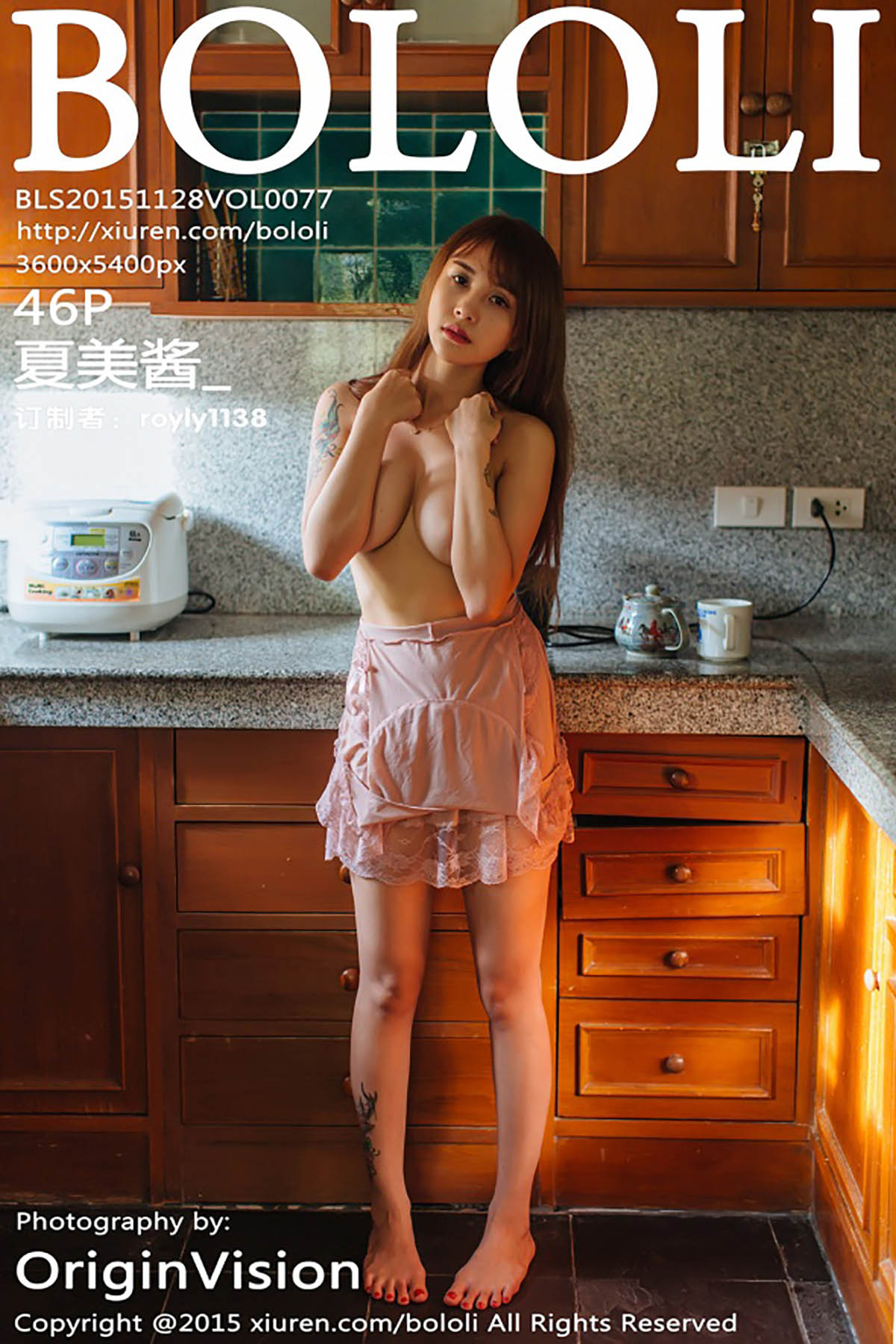 https://www.lss77.com/wp-content/uploads/2019/05/cover-405.jpg