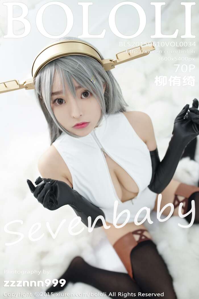 [BoLoli波萝社] 2015.06.11 Vol.034 柳侑绮Sevenbaby