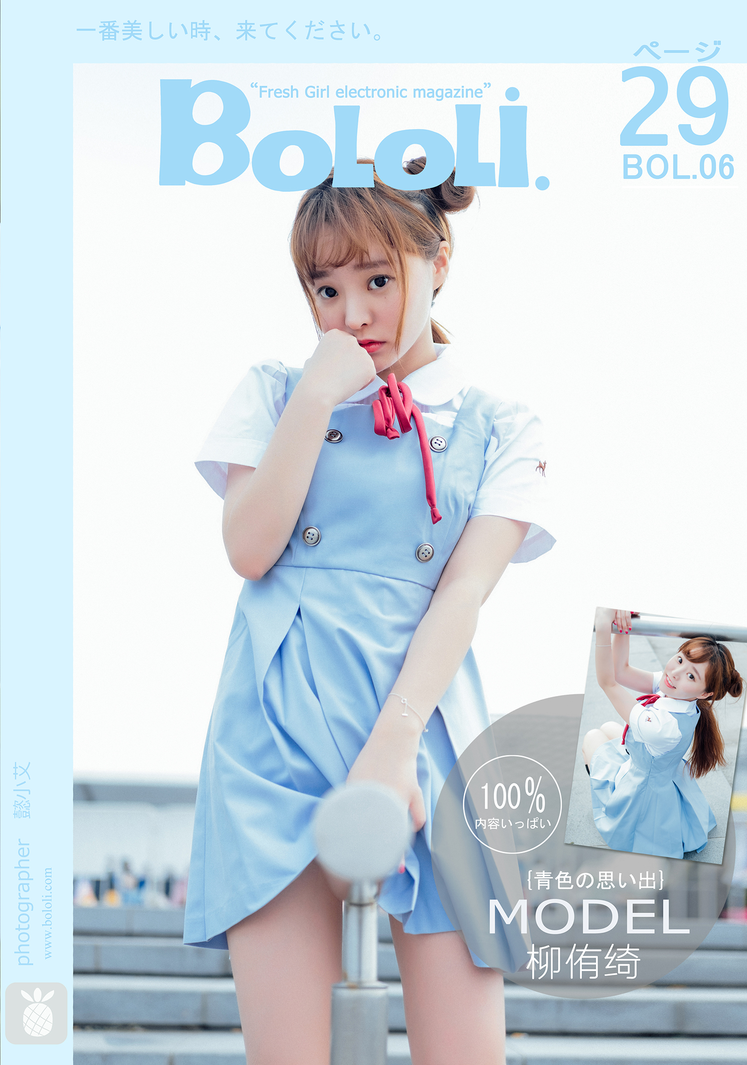 https://www.lss77.com/wp-content/uploads/2019/05/cover-461.jpg