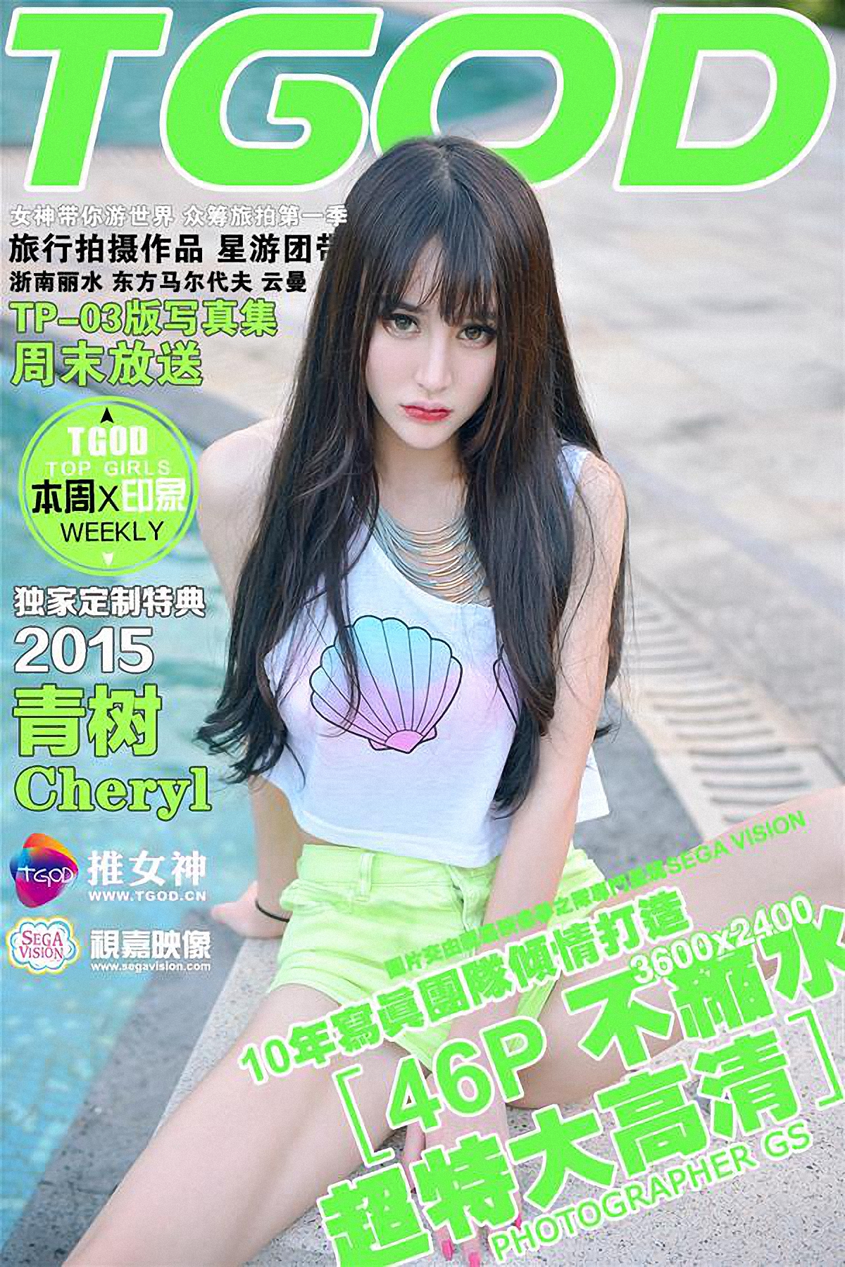 https://www.lss77.com/wp-content/uploads/2019/05/cover-89.jpg