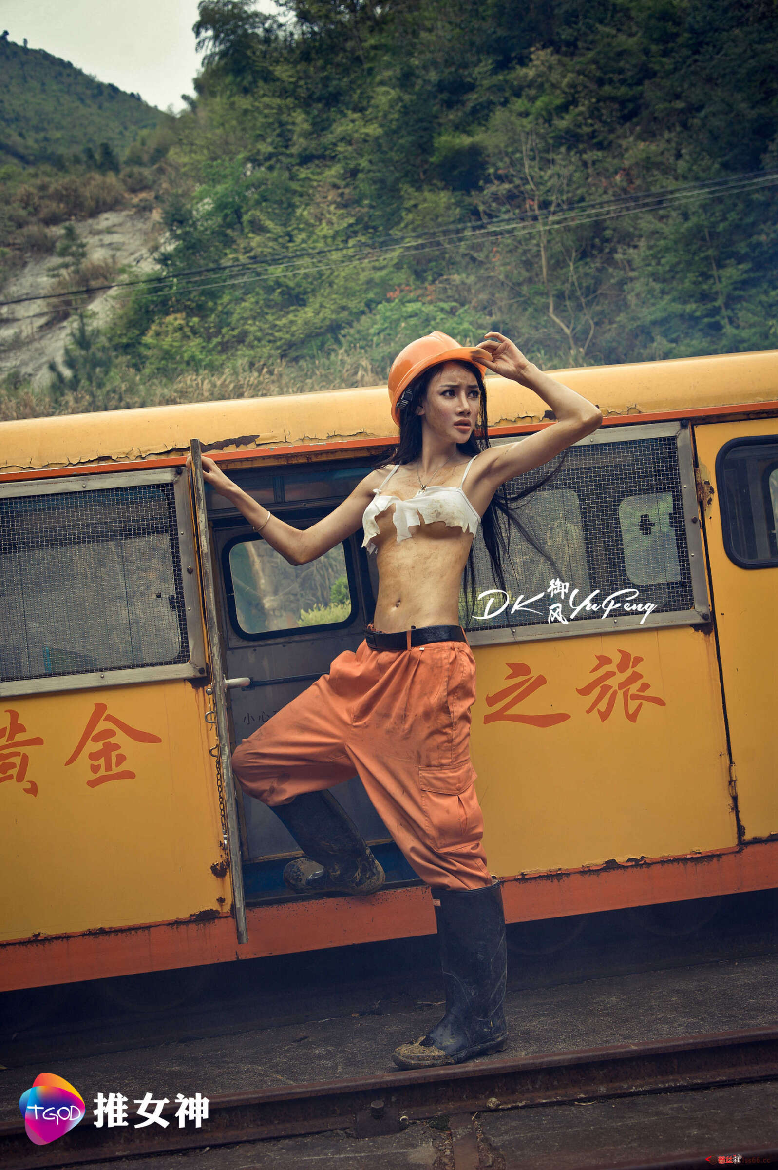 https://www.lss77.com/wp-content/uploads/2019/05/婕西儿·浴火女矿工02-1597x2400.jpg