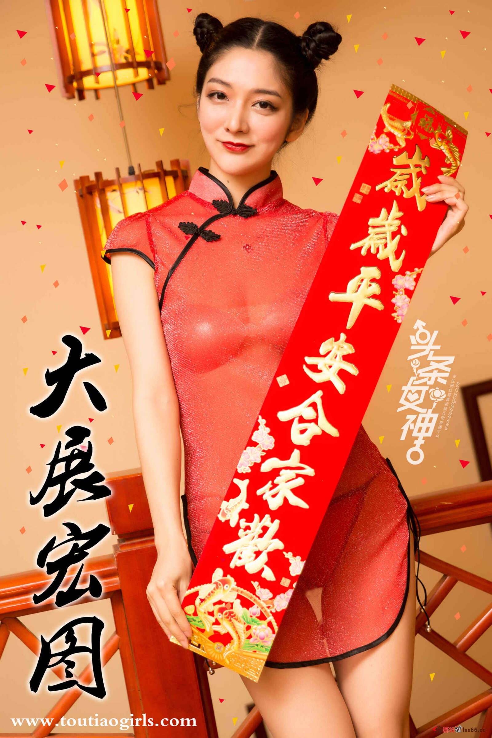 https://www.lss77.com/wp-content/uploads/2019/06/05-31-1600x2400.jpg