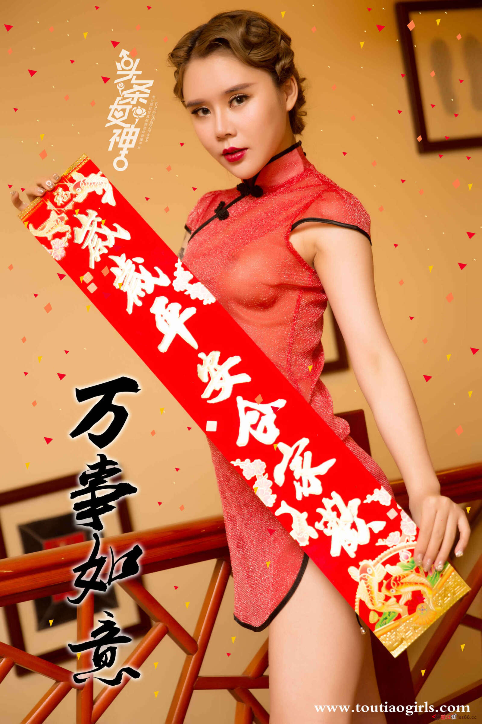 https://www.lss77.com/wp-content/uploads/2019/06/15-30-1600x2400.jpg