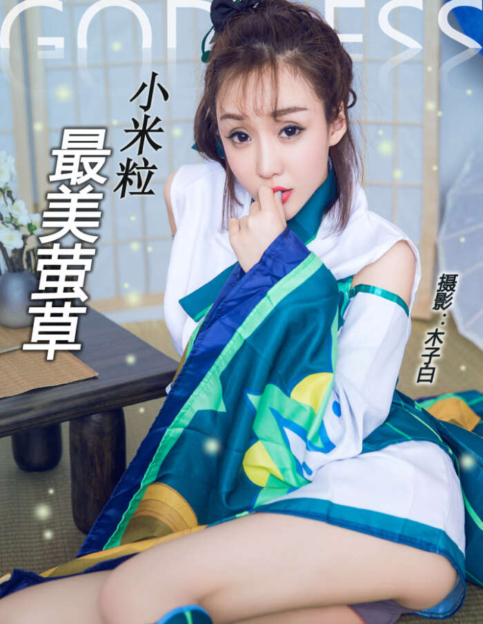 [TouTiao头条女神] 2017.03.25 米粒儿[25P193M]