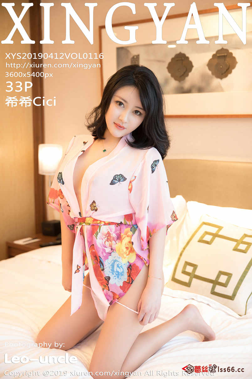 https://www.lss77.com/wp-content/uploads/2019/06/cover-536.jpg