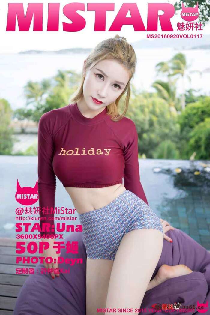 [MiStar]2016.09.13 VOL.117 于姬Una[50+1P169M]