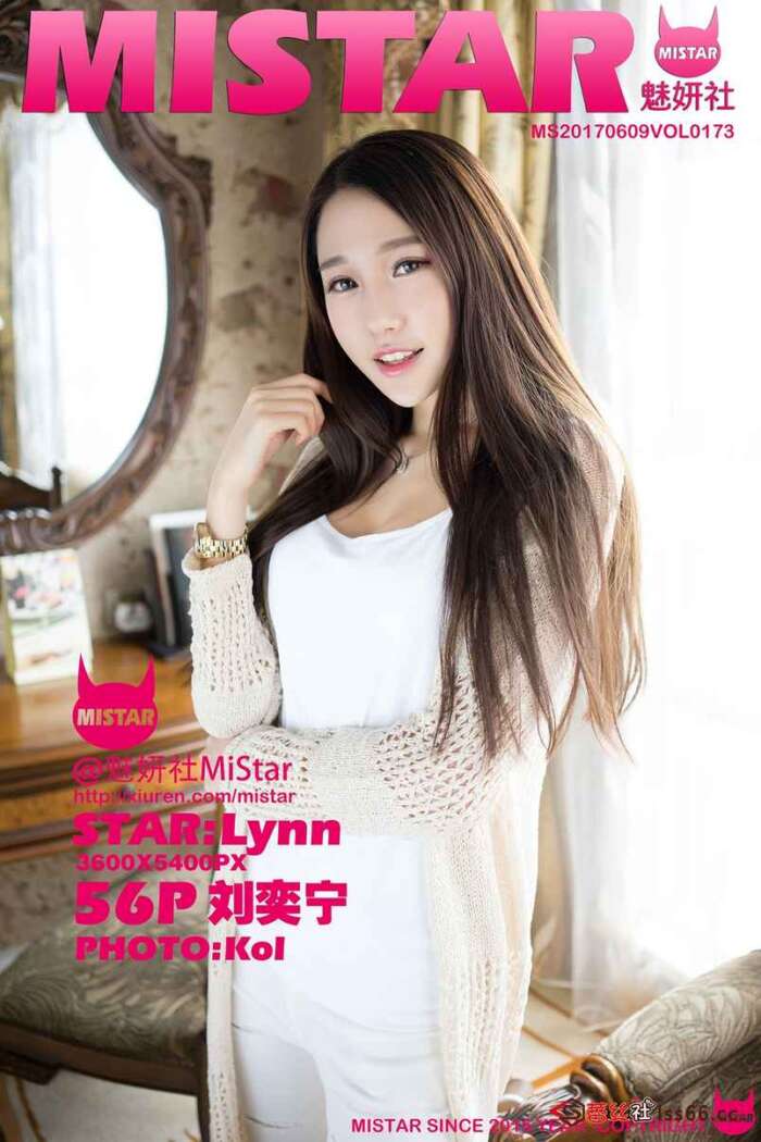 [MiStar]2017.06.09 Vol.173 刘奕宁Lynn[56+1P288M]