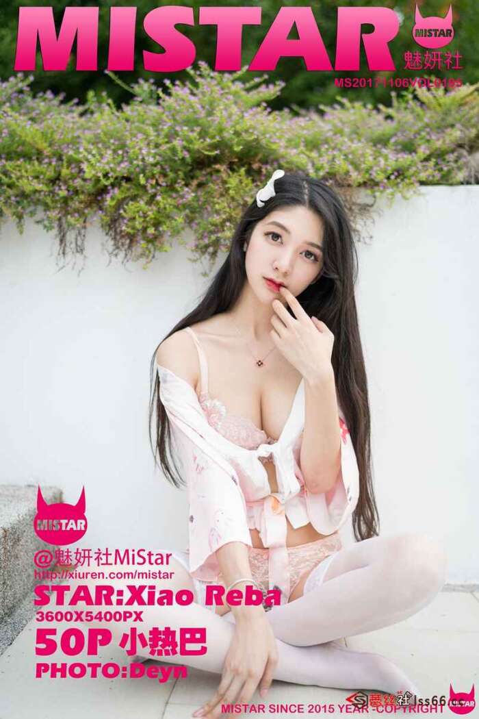 [MiStar]2017.11.06 VOL.195 小热巴