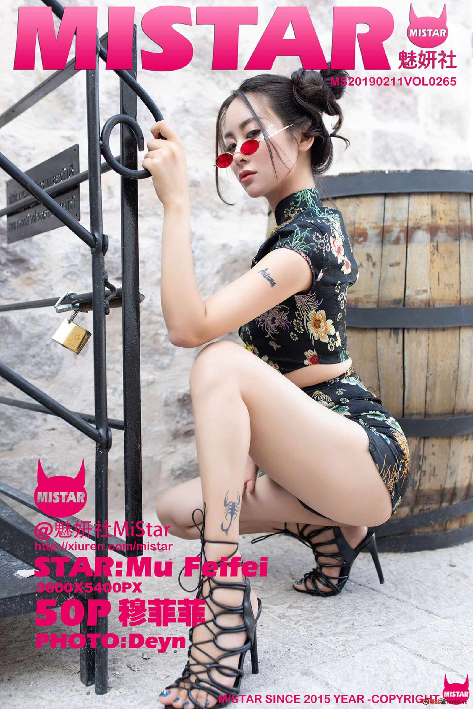 https://www.lss77.com/wp-content/uploads/2019/07/cover-205-1600x2400.jpg