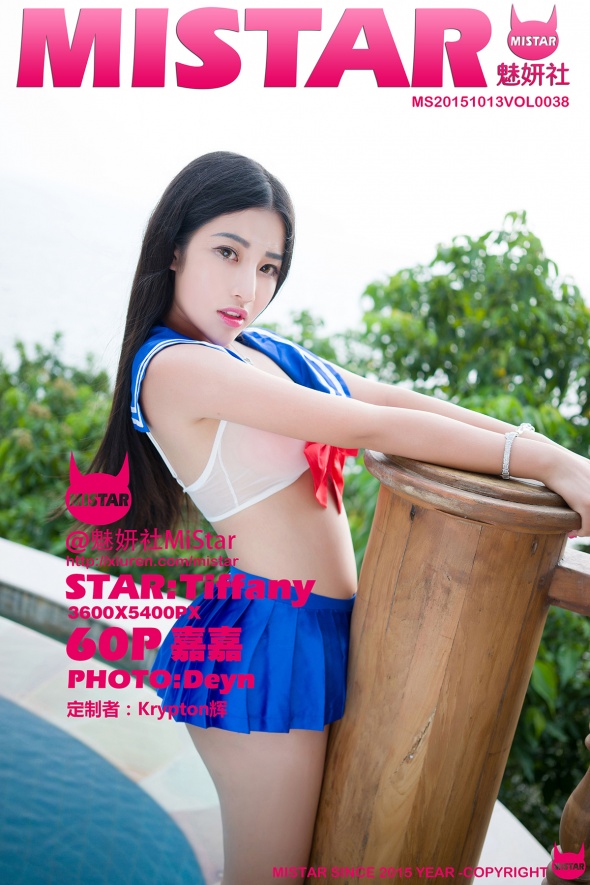 [MiStar]2015.10.13 VOL.038 嘉嘉Tiffany