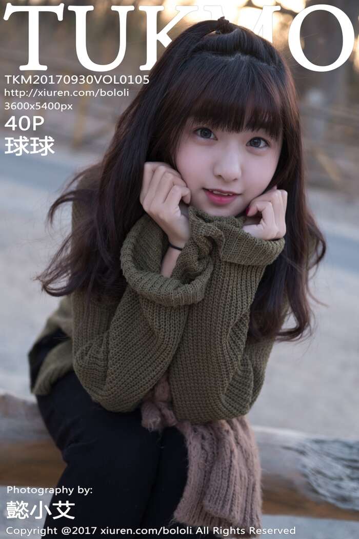 [Tukmo] 2017.09.30 Vol.105 球球 [40+1P-103M]