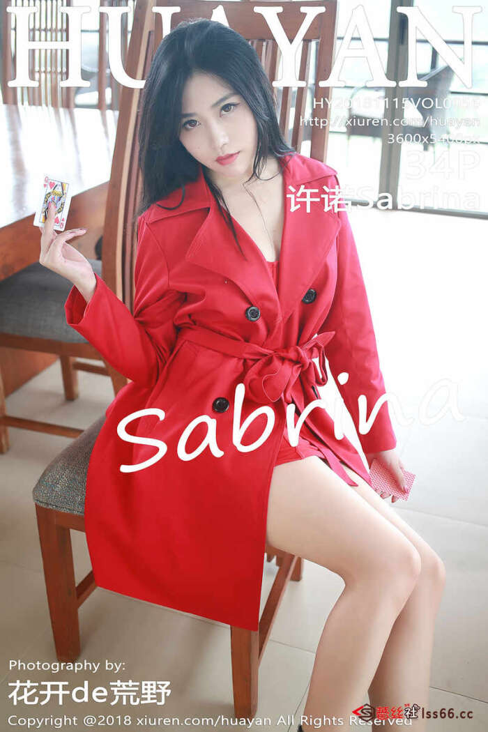 [HuaYan花の颜]2018.11.15 Vol.056 许诺Sabrina[34+1P132M]
