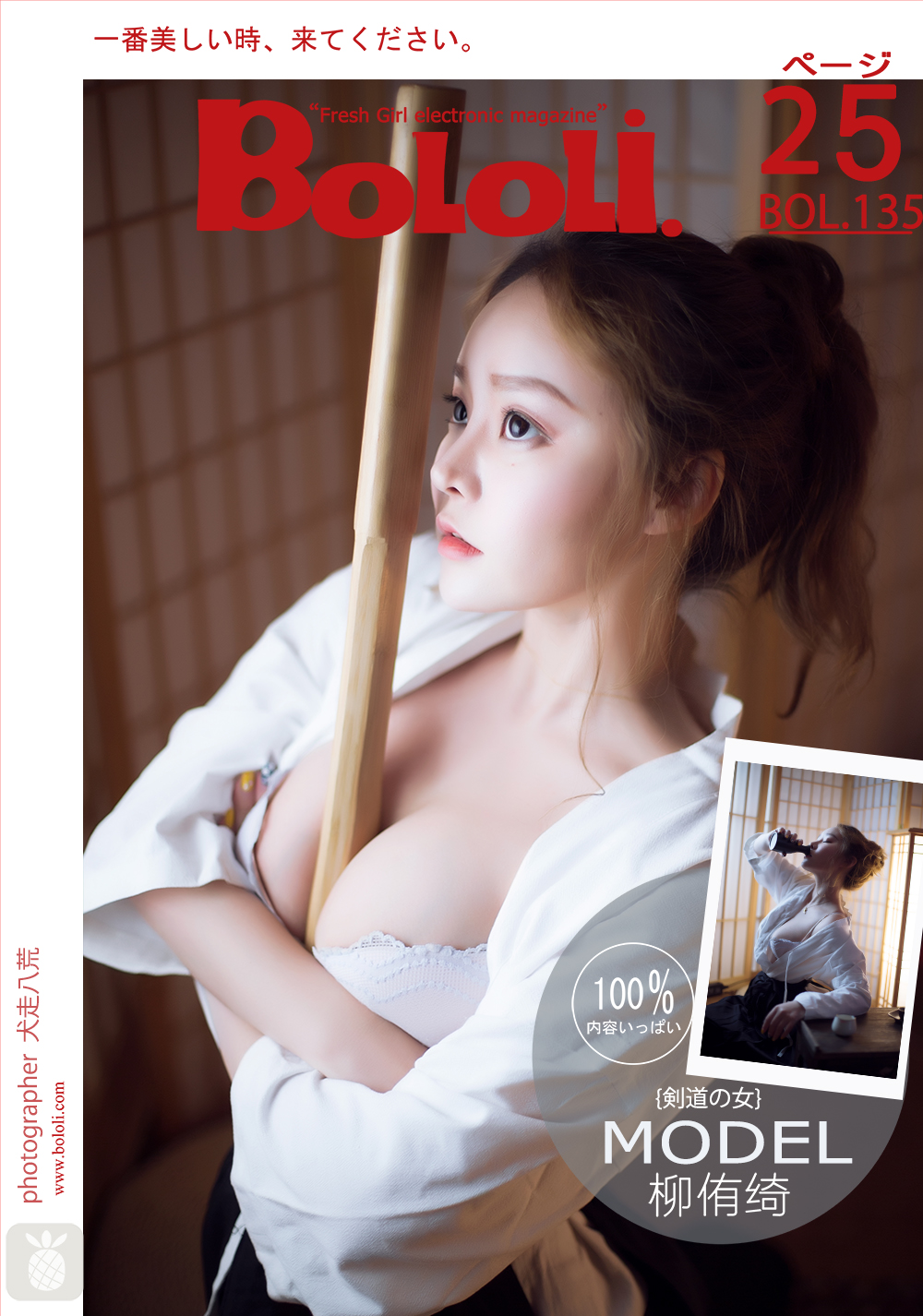 https://www.lss77.com/wp-content/uploads/2019/08/cover-2.jpg