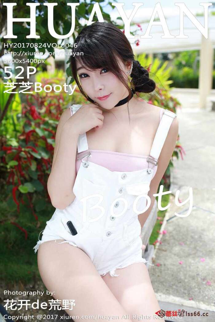 [HuaYan花の颜]2017.08.24 Vol.046 芝芝Booty[52+1P234M]