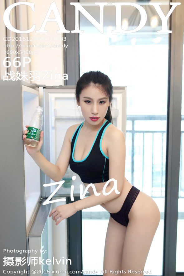 [CANDY]2016.12.14 Vol.003 战姝羽Zina [66+1P-152M]
