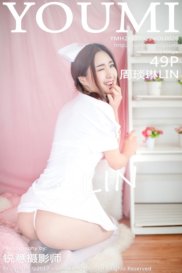 [YouMi尤蜜荟]2017.03.22 Vol.026 周琰琳LIN[49+1P122M]