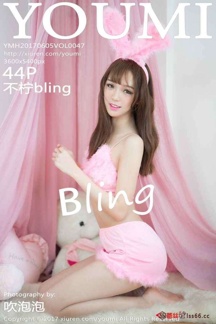 [YouMi尤蜜荟]2017.06.05 Vol.047 不柠bling[44+1P116M]