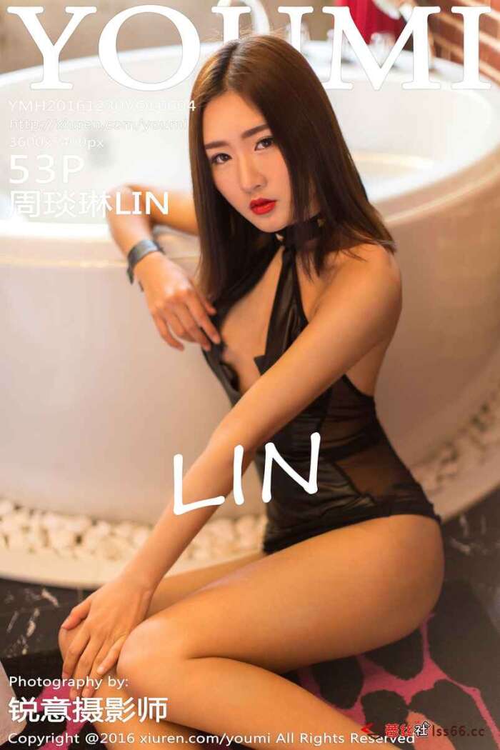 [YouMi尤蜜荟]2016.12.30 Vol.004 周琰琳LIN[53+1P179M]