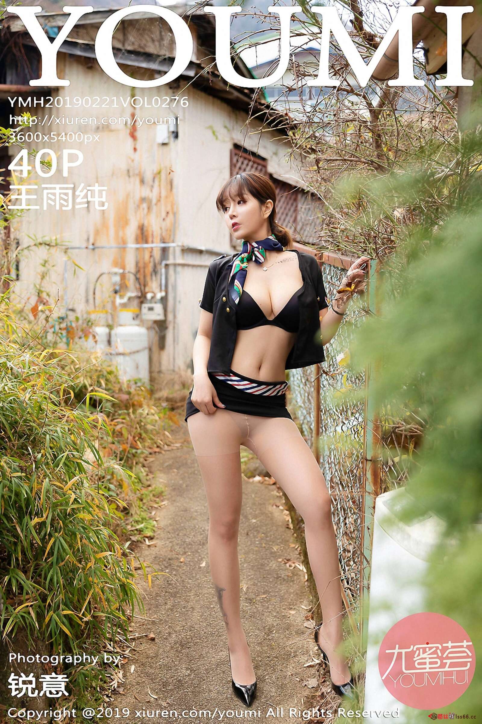 https://www.lss77.com/wp-content/uploads/2019/08/cover-509-1600x2400.jpg