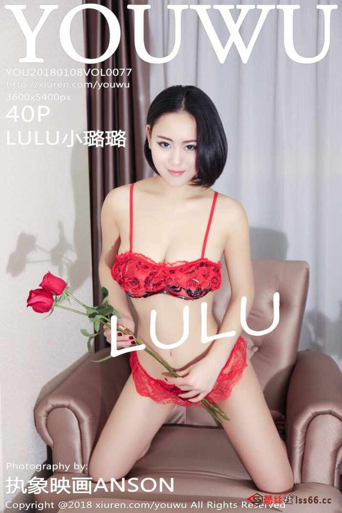 [YouWu尤物馆]2018.01.08 Vol..077 LULU小璐璐[40+1P140M]