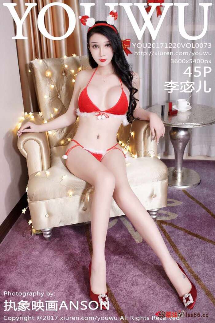 [YouWu尤物馆]2017.12.20 Vol..073 李宓儿[45+1P267M]