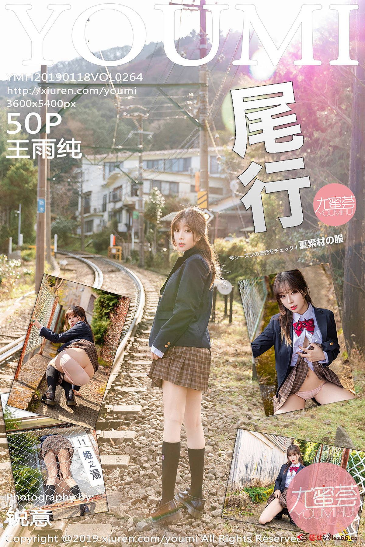 https://www.lss77.com/wp-content/uploads/2019/09/cover-39.jpg