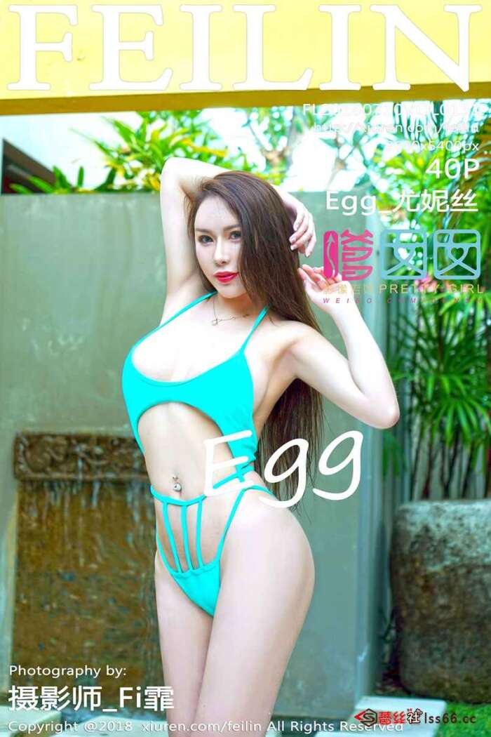 [FEILIN] 2018.07.10 Vol.151 Egg_尤妮丝[40+1P156M]