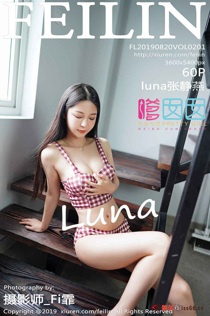 https://www.lss77.com/wp-content/uploads/2019/10/cover-204.jpg
