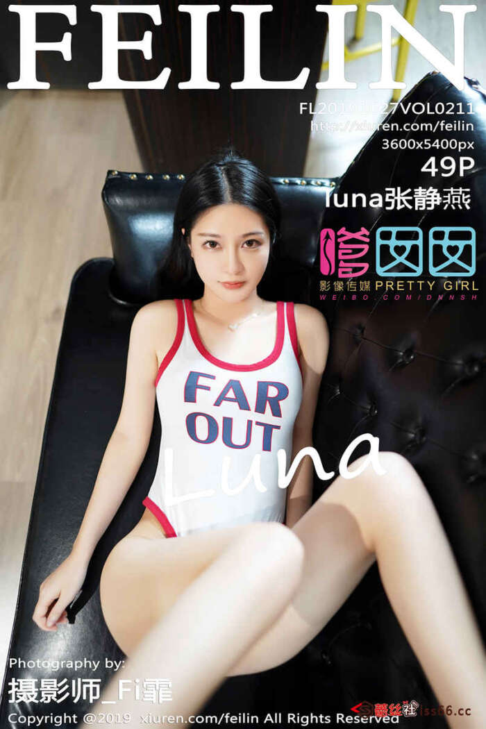 [FEILIN] 2019.10.27 Vol.211 luna张静燕[49+1P143M]