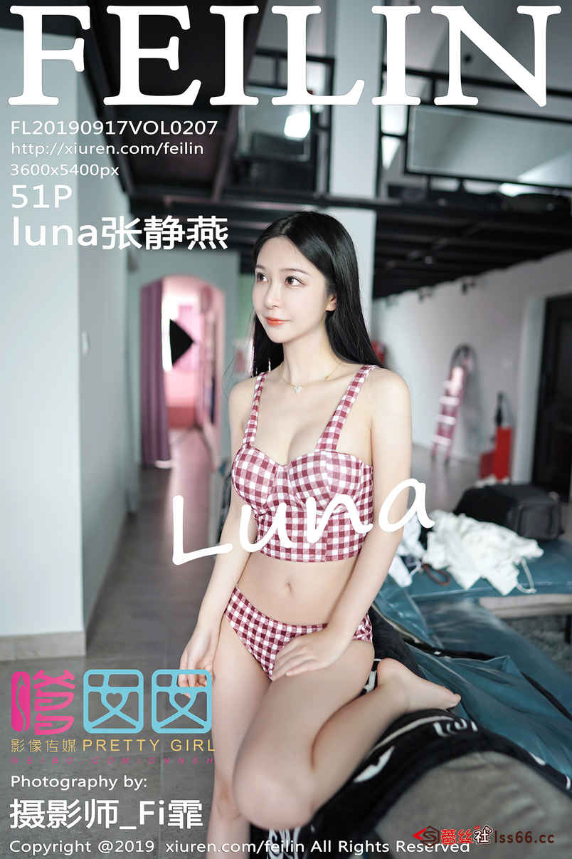 https://www.lss77.com/wp-content/uploads/2019/10/cover-222.jpg