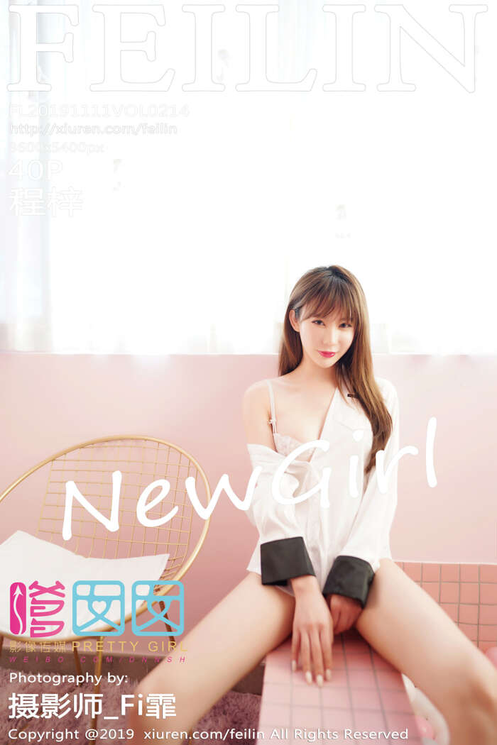 [FEILIN] 2019.11.11 Vol.214 程梓[40+1P87M]