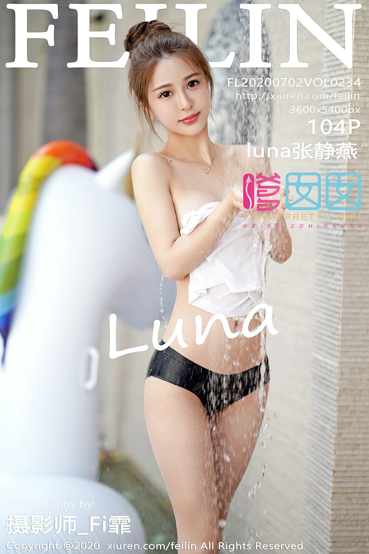 https://www.lss77.com/wp-content/uploads/2019/10/cover-231.jpg