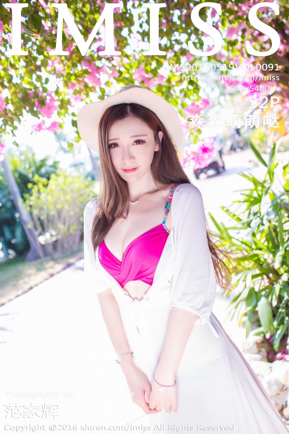 [IMiss爱蜜社]2016.05.19 VOL.091 淼淼萌萌哒 [52+1P-70M]