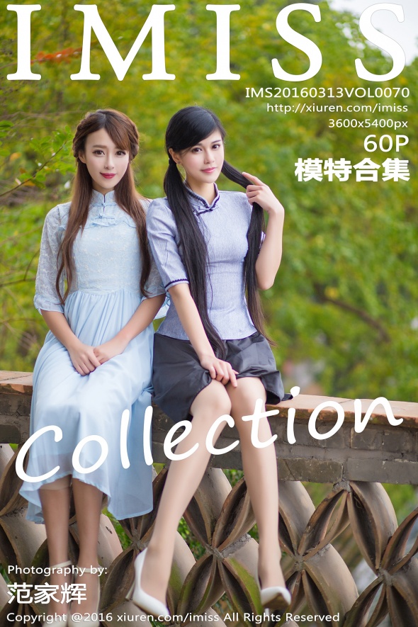 [IMiss爱蜜社]2016.03.13 VOL.070 模特合集 [60+1P-380M]
