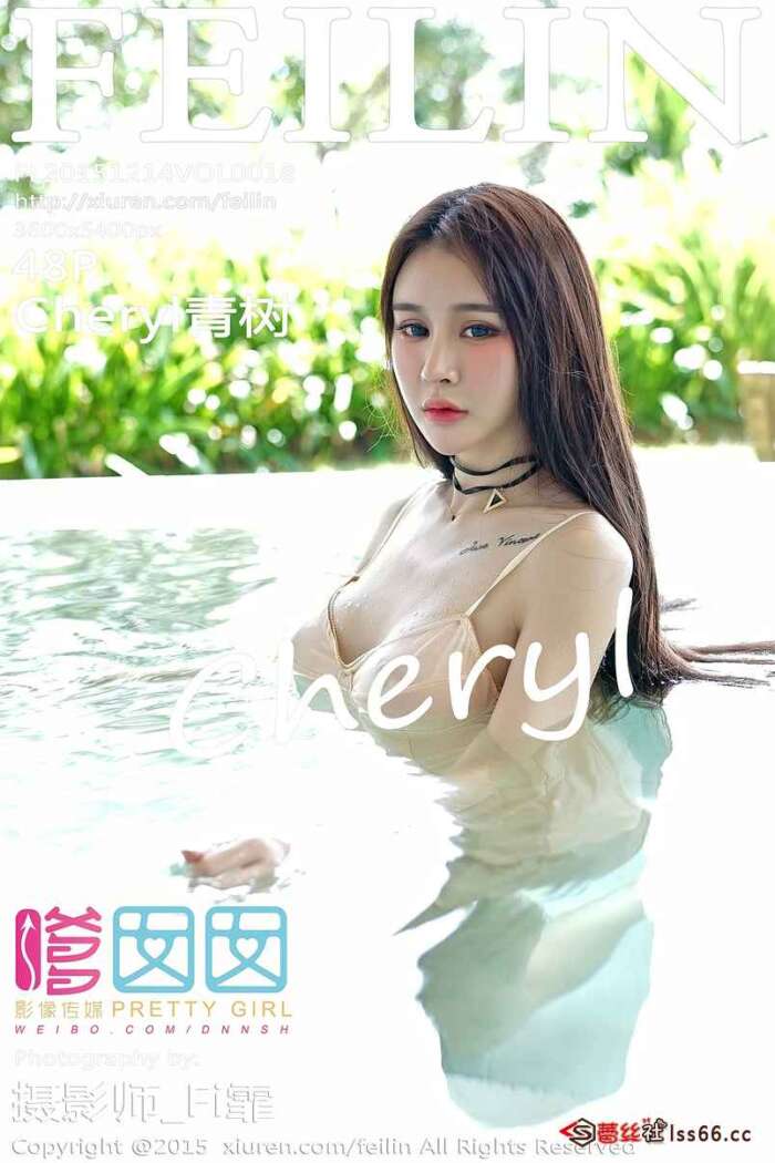 [FEILIN嗲囡囡] 2015.12.14 Vol.018 Cheryl青树