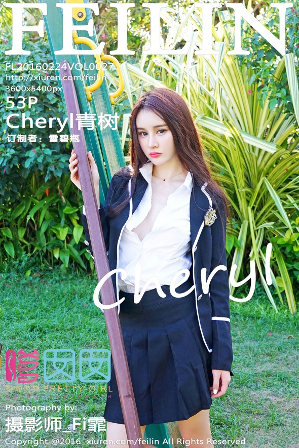 [FEILIN嗲囡囡] 2016.02.24 Vol.027 Cheryl青树