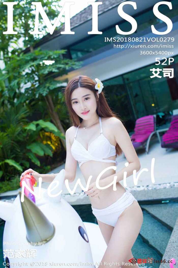 [IMiss爱蜜社]2018.08.21 VOL.279 艾司[52+1P185M]