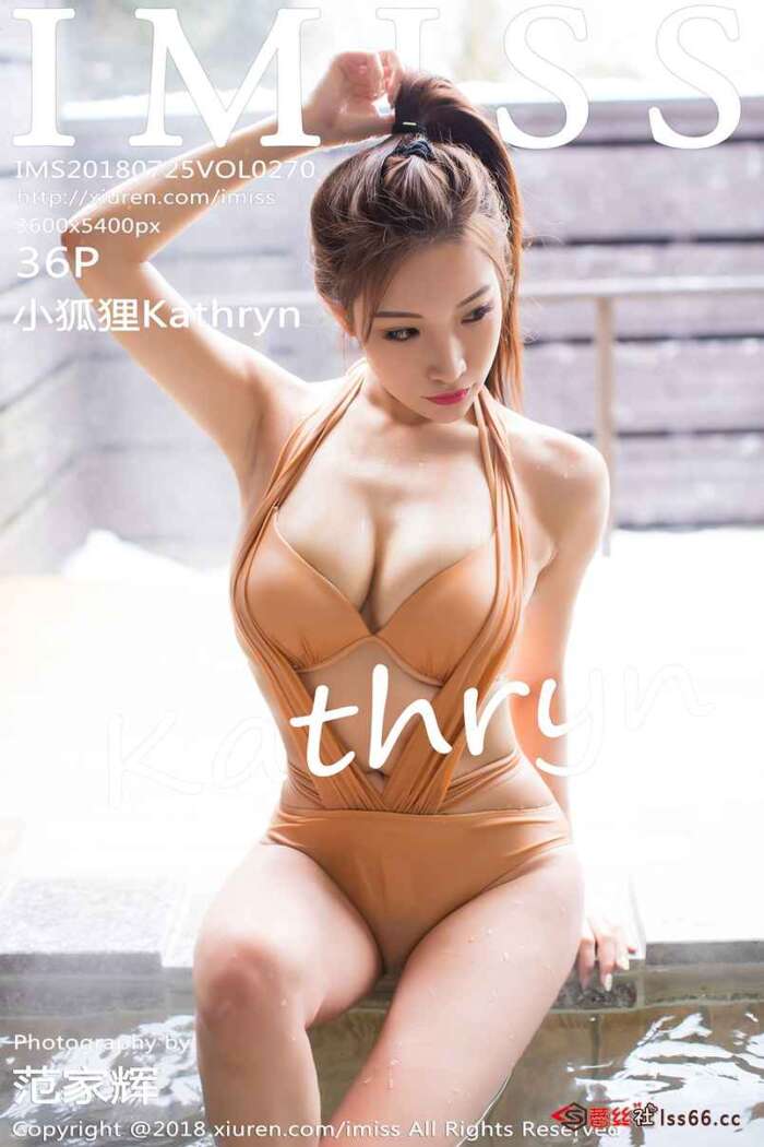 [IMiss爱蜜社]2018.07.25 VOL.270 小狐狸Kathryn[36+1P113M]