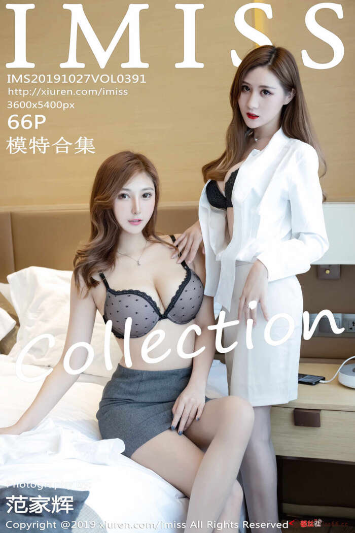 [IMiss爱蜜社]2019.10.27 VOL.391 模特合集[66+1P120M]
