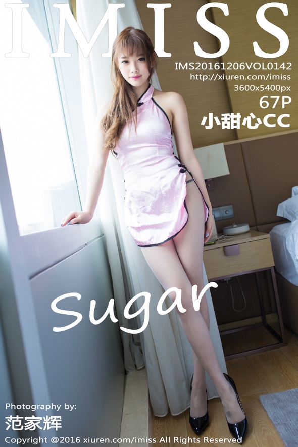 [IMiss爱蜜社]2016.12.06 VOL.142 sugar小甜心CC [67P204MB]
