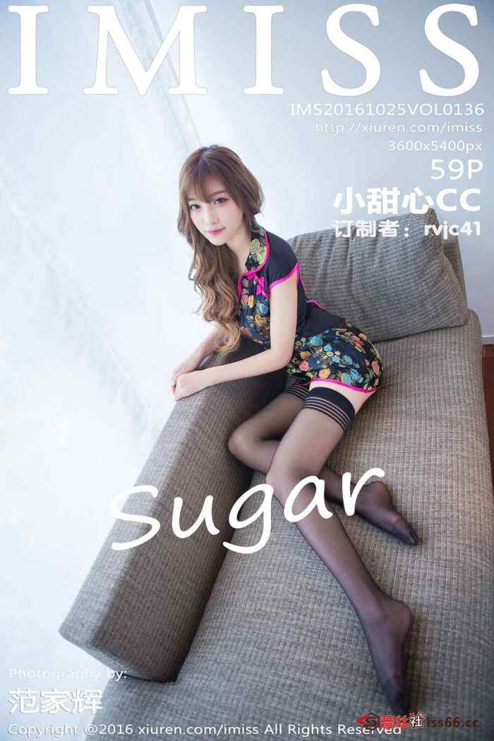 [IMiss爱蜜社]2016.10.25 VOL.136 sugar小甜心CC[59+1P275M]