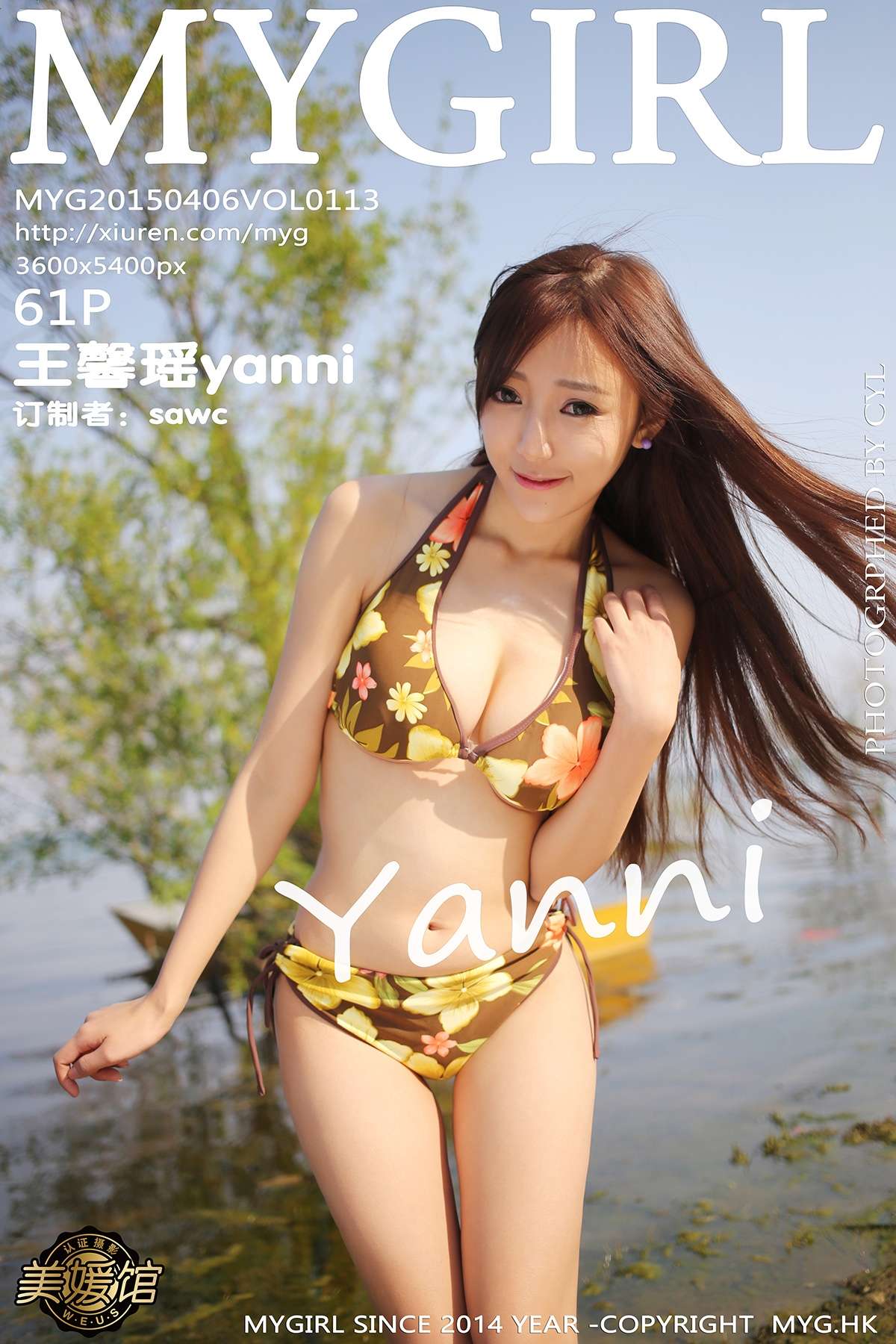 https://www.lss77.com/wp-content/uploads/2019/12/cover-102.jpg