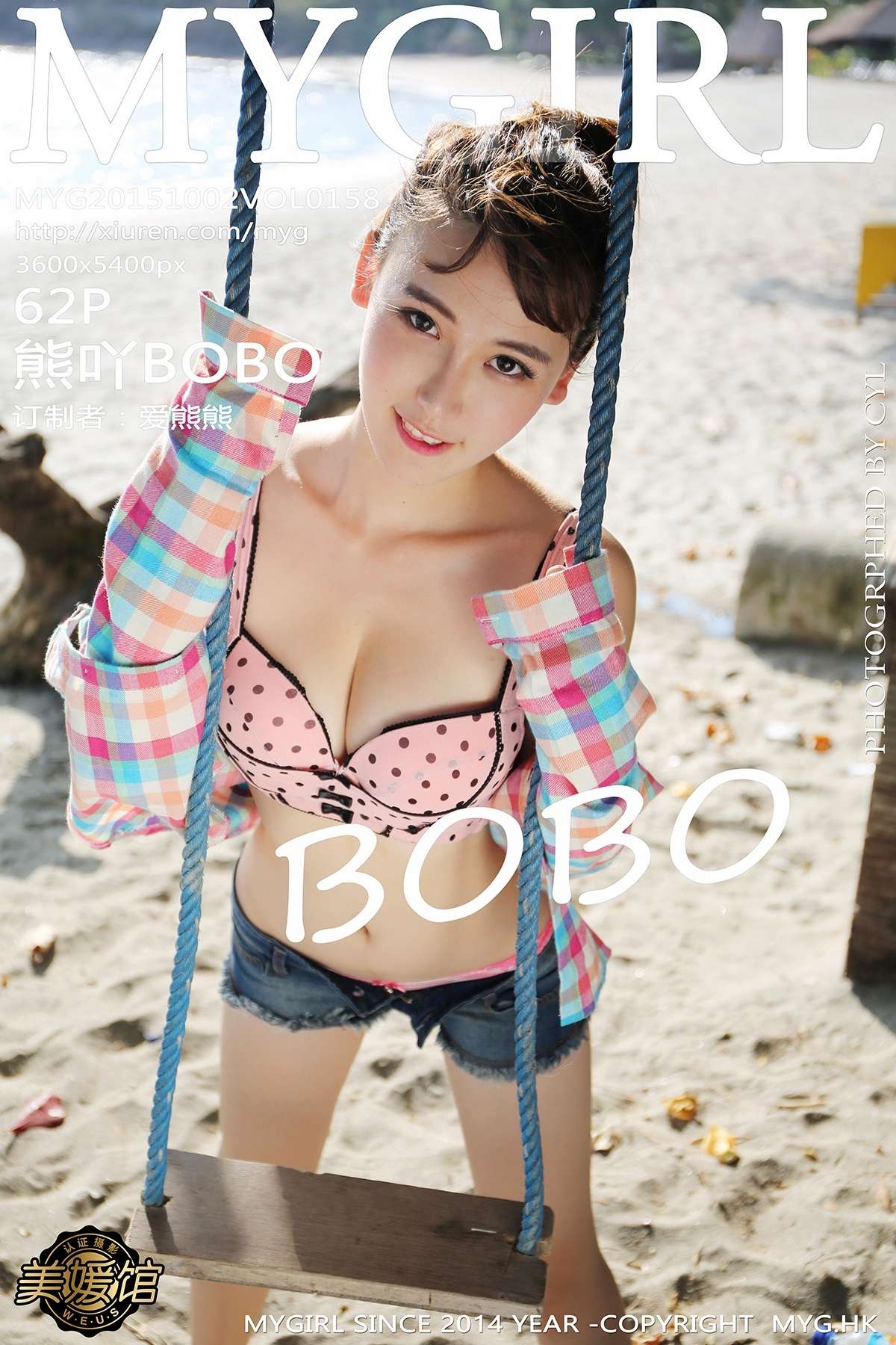 https://www.lss77.com/wp-content/uploads/2019/12/cover-119.jpg