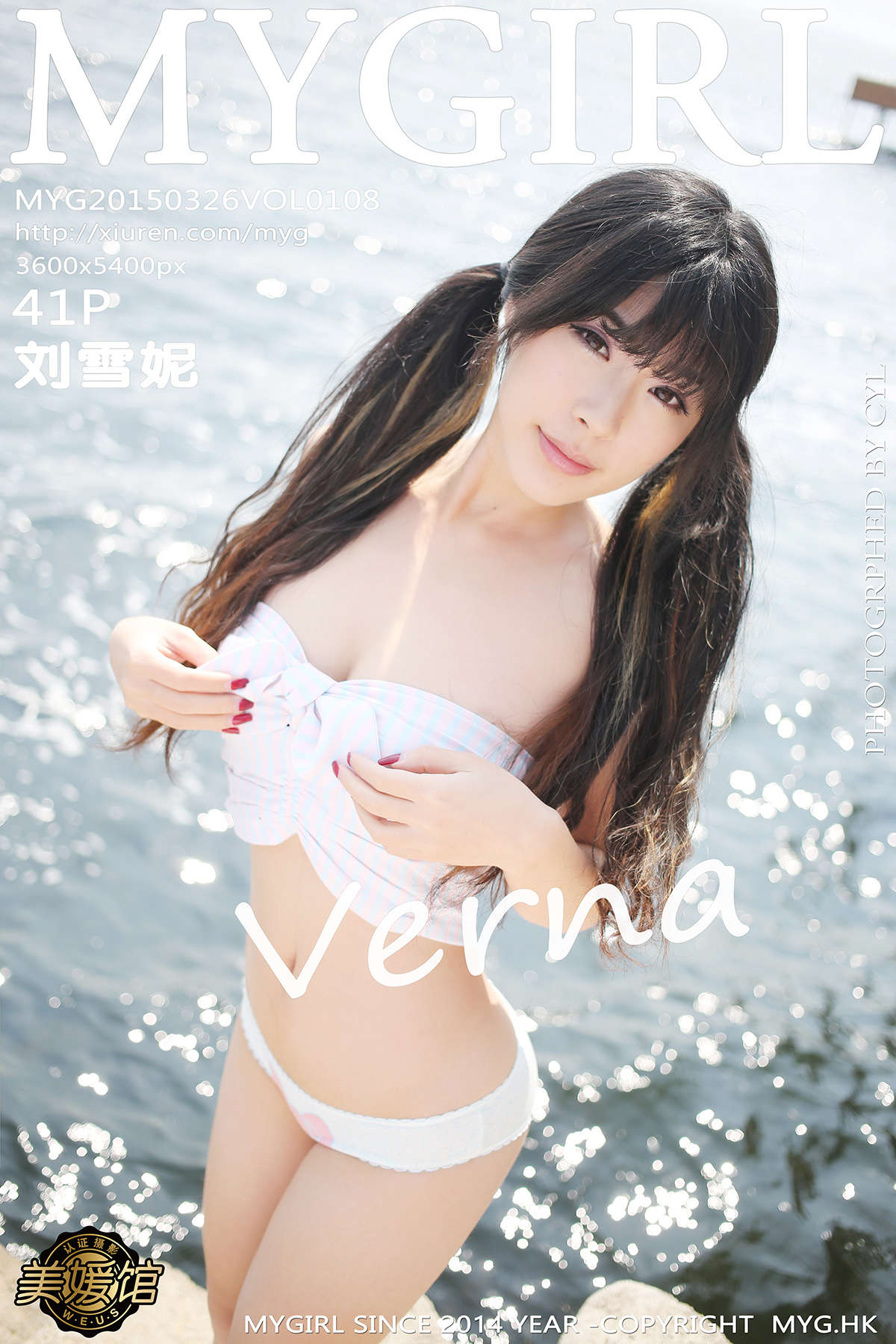 https://www.lss77.com/wp-content/uploads/2019/12/cover-143.jpg