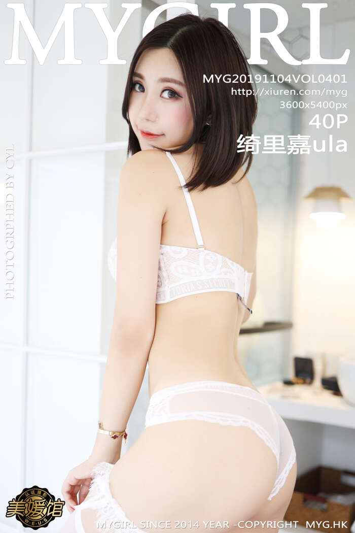 [MyGirl美媛馆]2019.11.04 Vol.401 绮里嘉ula[40+1P63M]